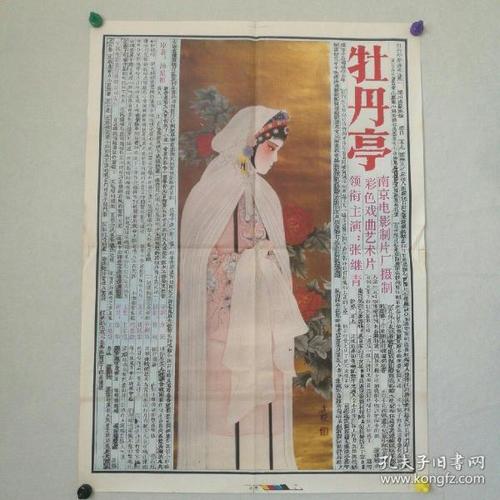 奥维耶多大学机械制造学位证